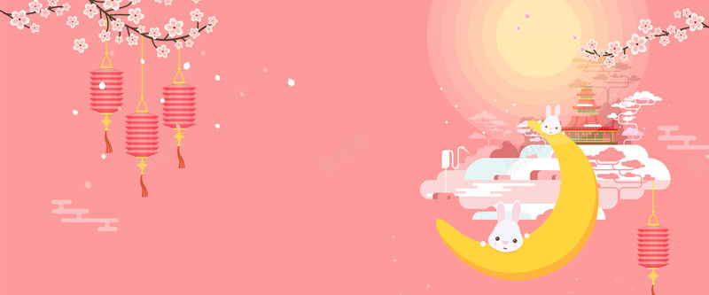 中秋节卡通粉色bannerpsd设计背景_新图网 https://ixintu.com 八月十五 中秋节 月亮 玉兔 节日 灯笼 促销 折扣 优惠 卡通 粉色 banner