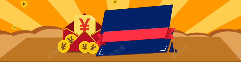 黄色放射背景psd设计背景_新图网 https://ixintu.com 海报banner 黄色背景 墙壁 折纸 红包 扁平 渐变 几何