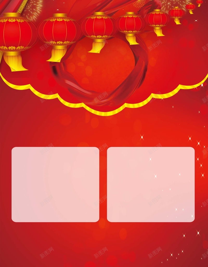 开门红海报背景素材psd设计背景_新图网 https://ixintu.com 开门红 灯笼 喜庆 红色 开工大吉 开门红图片下载 海报 喜庆海报 红色海报