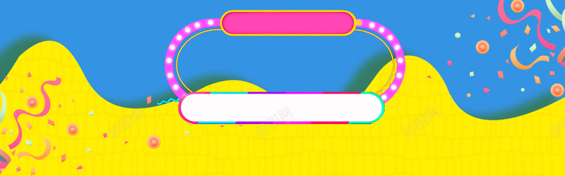 简约时尚双十一bannerpsd设计背景_新图网 https://ixintu.com 双十一 扁平化 光效 时尚 简约 大气 平台 纸屑 装饰 红色 化妆品海报 时装 淘宝海报 天猫促销