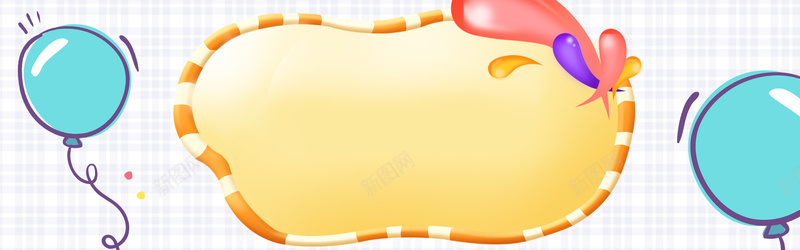 蓝色简约母婴banner海报背景psd设计背景_新图网 https://ixintu.com 手绘风格背景 极简风格 纹理背景 蓝色背景 小彩旗 简约大气 矢量条纹边框 气球 小马车 方块 电