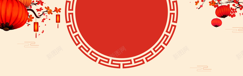 新年中国风红色米色电商海报背景背景