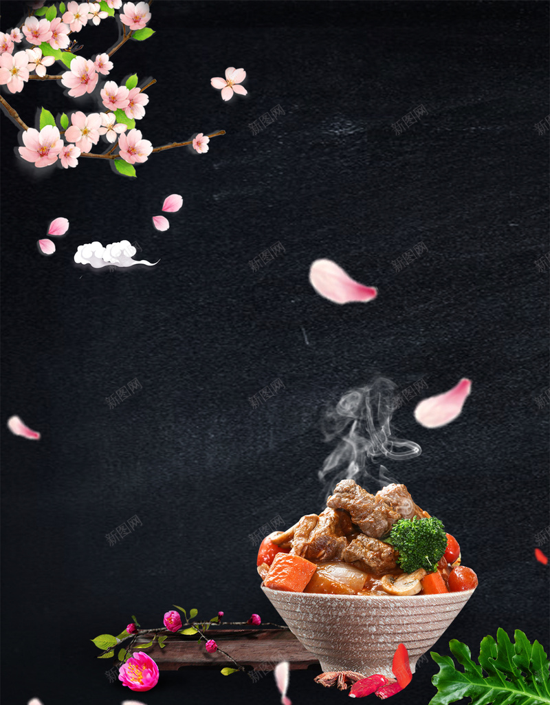 中华美食红烧肉粉色花瓣宣传海报psd设计背景_新图网 https://ixintu.com 红烧肉海报 中华美食 海报美食 美味佳肴 红烧肉 红烧肉广告 素材美食 黑色背景 桃花