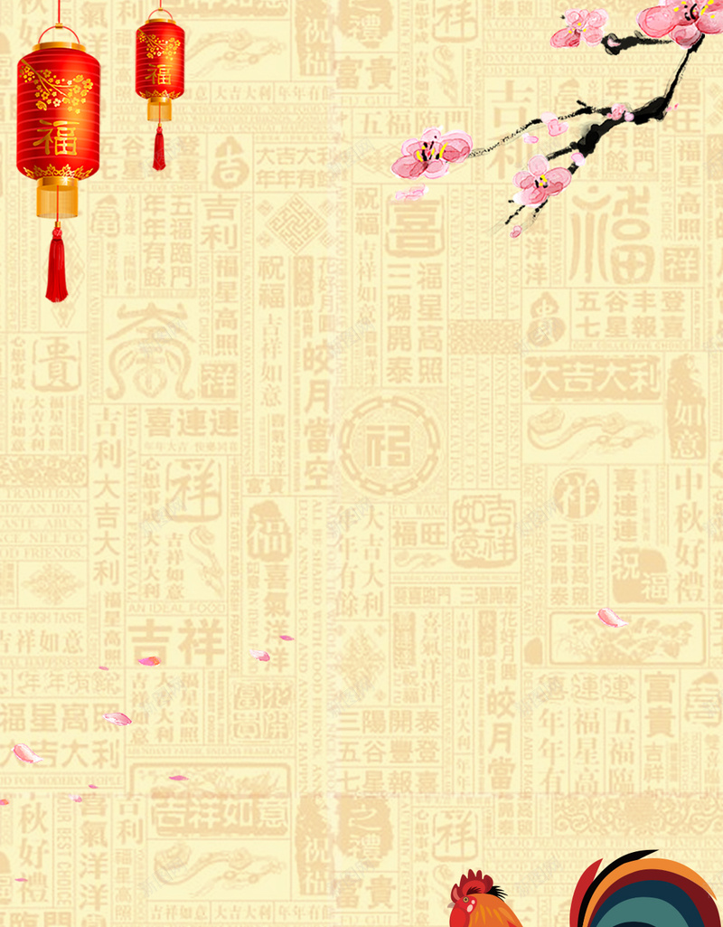 2017新年中国传统纹理H5背景素材psd设计背景_新图网 https://ixintu.com 2017 新年 中国风 传统 纹理背景 祝福 牡丹花 鸡年 新春 灯笼 H5背景