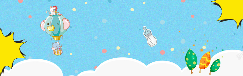 蓝色清新手绘卡通母婴bannerpsd设计背景_新图网 https://ixintu.com 促销banner 卡通母婴 奶瓶 手绘 蓝色 衣服 卡通动物 星星 云层 纹理 婴儿