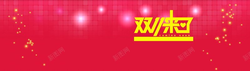 电商双十一11方块背景炫酷光点背景bannerpsd设计背景_新图网 https://ixintu.com 电商 双十一 11 方块 背景 炫酷 光点 banner 海报banner 双11 1111 扁平 渐变 几何