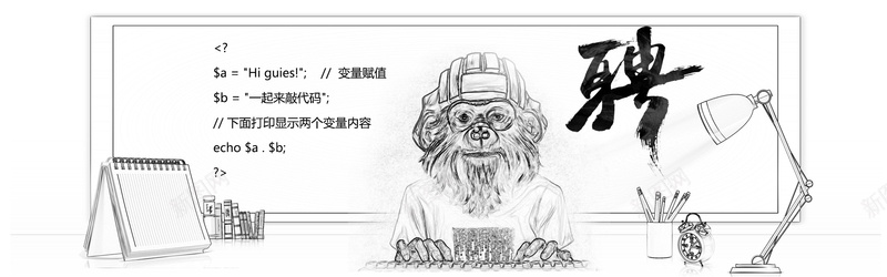设计手绘背景bannerjpg设计背景_新图网 https://ixintu.com 设计师 手绘 招聘 简约 线条 招聘海报 全屏背景 banner