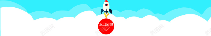 炎炎夏日蓝色大海童装店铺首页背景psd设计背景_新图网 https://ixintu.com 炎炎夏日 蓝色大海 卡通背景 夏天背景 童装 童鞋 儿童用品 淘宝 店铺背景 首页