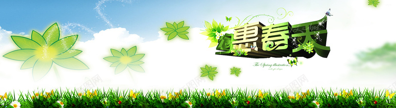 约惠春天psd设计背景_新图网 https://ixintu.com 小清新 促销 春天 春节 清爽 新品上市 约惠春天 艺术字 蝴蝶 海报banner 过年 文艺 简约