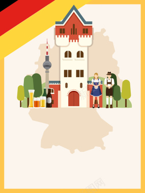黄色扁平化德国旅游海报背景素材背景