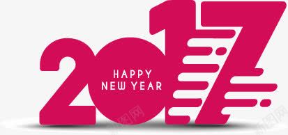 2017年艺术字设计矢量素材png免抠素材_新图网 https://ixintu.com 2017 艺术字设计 时尚元素 个性主题 2017年新年字体 创意2017年字体 2017新年字体 新年艺术字