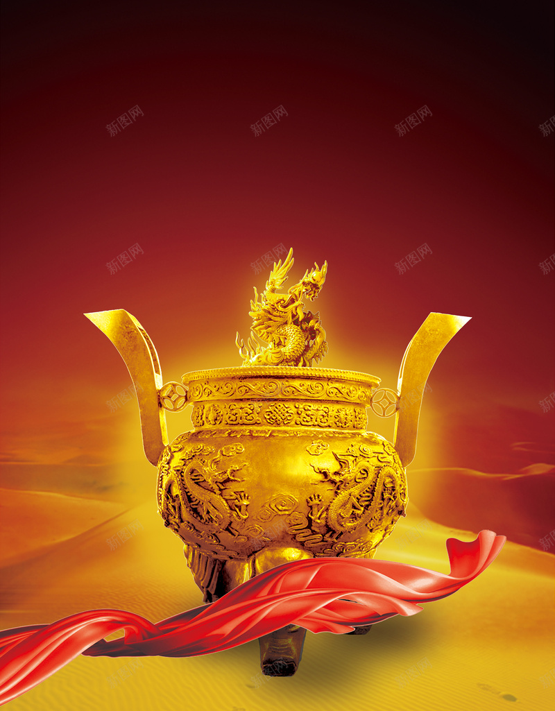 诚信金融行业设计psd设计背景_新图网 https://ixintu.com 丝带 大气 渐变 诚信 诚信为本 金色 金融 鼎
