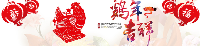 新年剪纸节日宣传背景psd设计背景_新图网 https://ixintu.com 新年快乐 宣传 新年 节日 过节 淘宝 中国风 banner 海报 背景 剪纸 灯笼