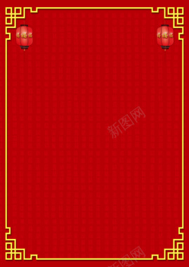 中国风喜庆灯笼大红花纹边框背景背景