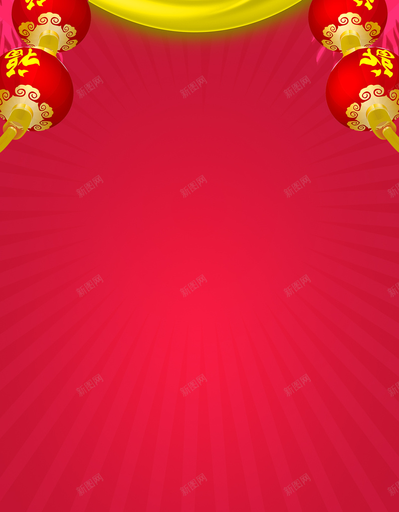 红色渐变店庆节庆H5背景psd分层下载psd设计背景_新图网 https://ixintu.com 店庆 渐变 灯笼 红色 节庆 礼盒 几何 放射线 喜庆 礼物 促销 宣传海报 h5 H5 psd