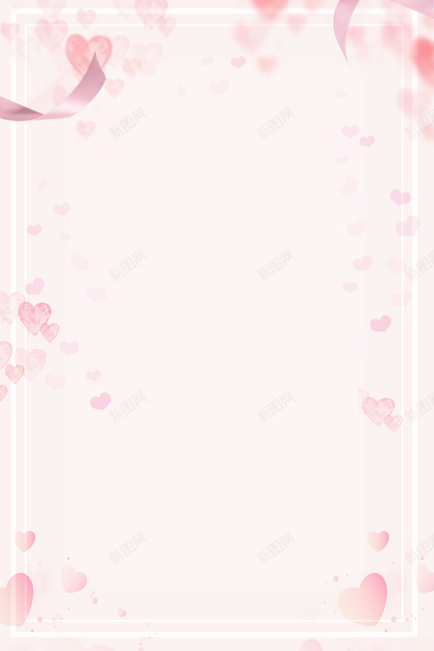 粉色的爱心温馨背景psd免抠素材_新图网 https://ixintu.com 粉色 爱心 温馨背景 情人 520 节日背景