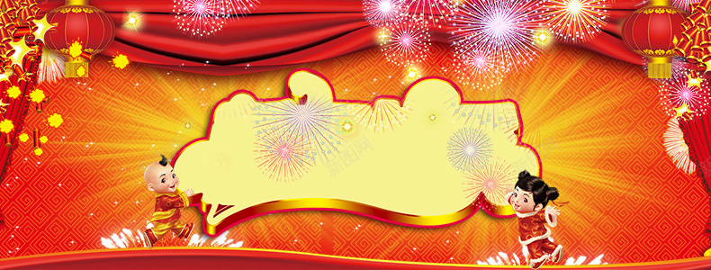 年货节狂欢促销背景psd设计背景_新图网 https://ixintu.com 年货节 新年 灯笼 福娃 鞭炮 烟花 详情页海报 卡通 童趣 手绘