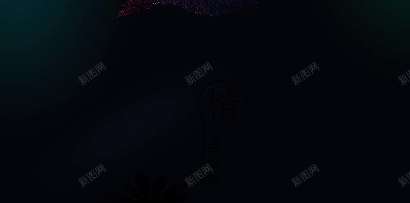月亮中秋商业H5背景psd设计背景_新图网 https://ixintu.com 中秋背景素材 商业 月亮 梦幻 浪漫 H5背景