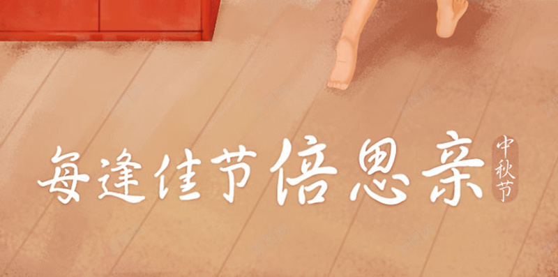 中秋H5背景jpg设计背景_新图网 https://ixintu.com H5 h5 中秋 八月十五 卡通 手绘 星云 星海 星空 星际 月亮 漫画 童趣