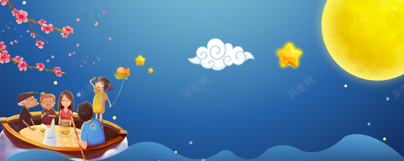 中秋节文艺家庭团聚蓝色bannerpsd设计背景_新图网 https://ixintu.com 中秋节 中秋节海报 中秋节字 中秋节快乐 中秋节背景 中秋节中秋 中秋节展板 中秋节设计 中秋节广告