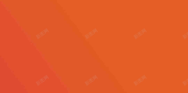 橙色渐变十一国庆购物背景psd设计背景_新图网 https://ixintu.com 十一 国庆 橙色 渐变 购物 几何 灯 H5 h5 扁平