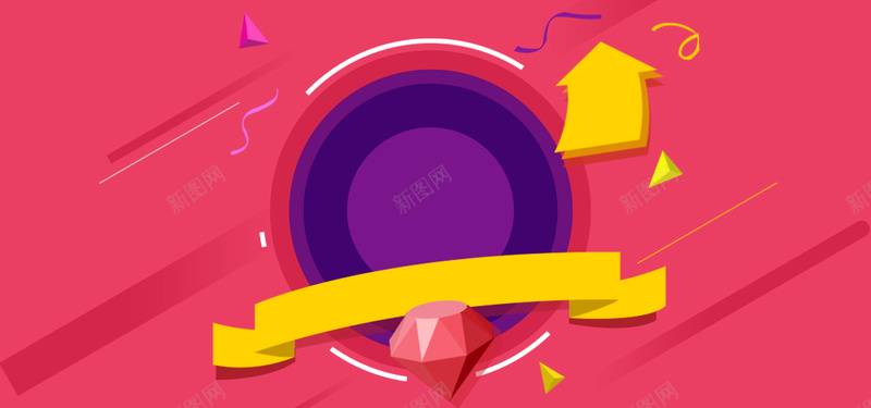 天猫扁平几何粉色banner背景psd设计背景_新图网 https://ixintu.com 几何 几何背景 几何图形 几何线条 几何元素 几何图案 彩色几何 几何banner 几何图形背景