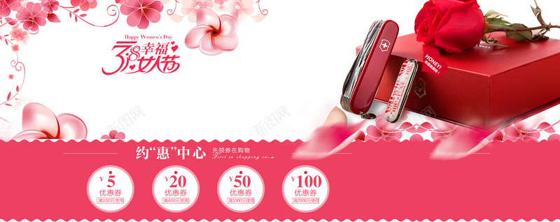粉色38妇女节背景psd设计背景_新图网 https://ixintu.com 粉色背景 38妇女节背景 花瓣背景 浪漫背景 淘宝背景 促销背景 首页背景 大气 海报banner 浪漫 梦幻
