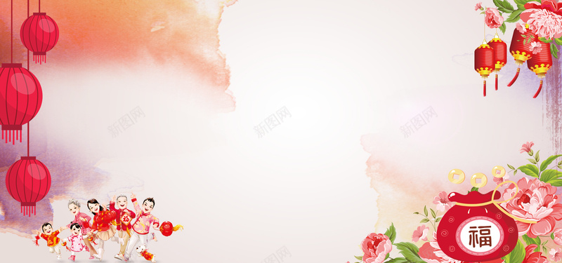新年春节欢乐海报bannerpsd设计背景_新图网 https://ixintu.com 灯笼 花团锦簇 水彩 春节狂欢 年货 福袋 新年新气象 庆典 欢乐 中国年
