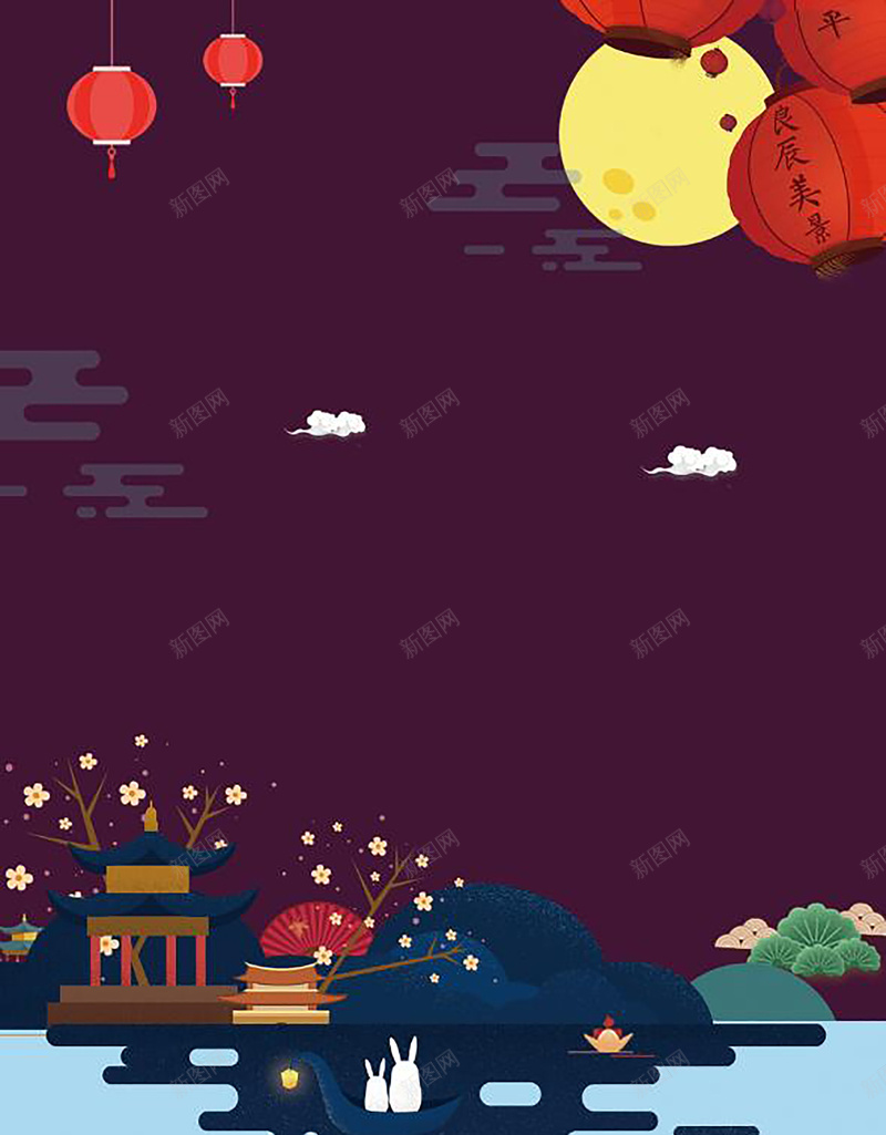 紫色创意扁平化中秋节背景素材psd设计背景_新图网 https://ixintu.com 扁平风格 中秋 月圆夜 中秋之夜 圆月 月亮 团员 全家 月饼 花好月圆 月饼礼盒 中秋节促销