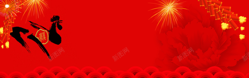 元宵节喜庆红色背景psd设计背景_新图网 https://ixintu.com 喜庆 喜庆海报 喜庆热闹 喜庆背景 喜庆装饰 元宵节喜庆红色 红色喜庆中国风背景 红色喜庆指示牌 红