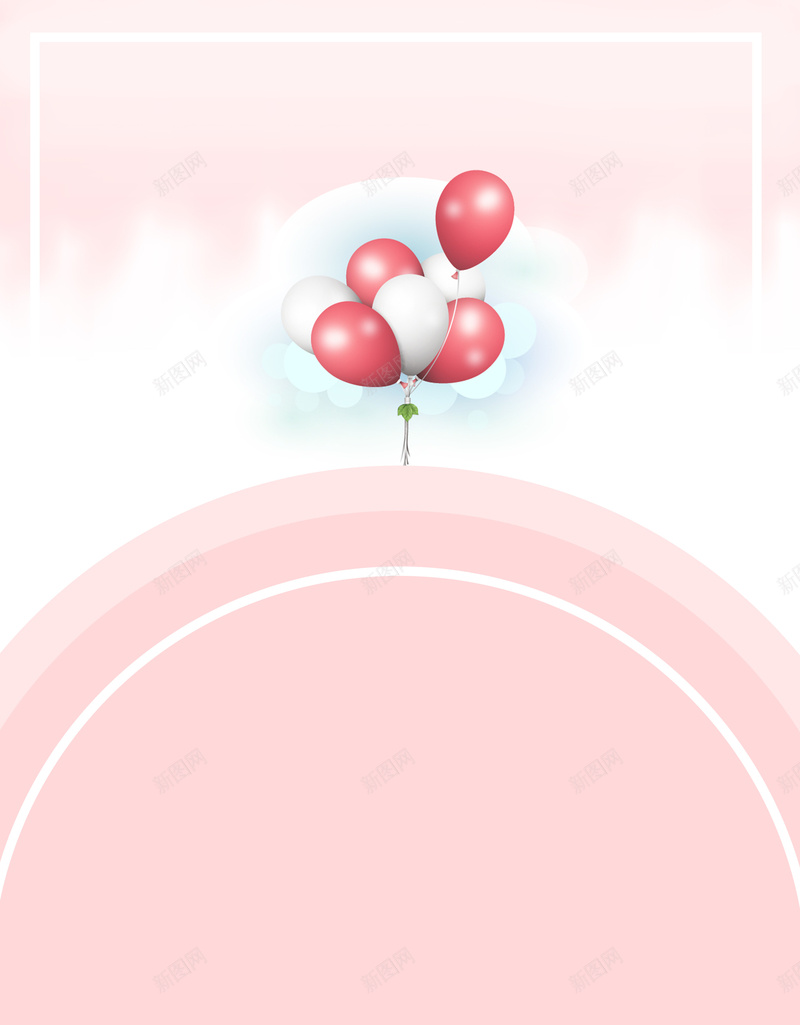 粉色气球情人节海报psd设计背景_新图网 https://ixintu.com 情人节 我爱你 浪漫 爱情 结婚 婚礼 求婚 订婚 婚庆 气球 粉色 520