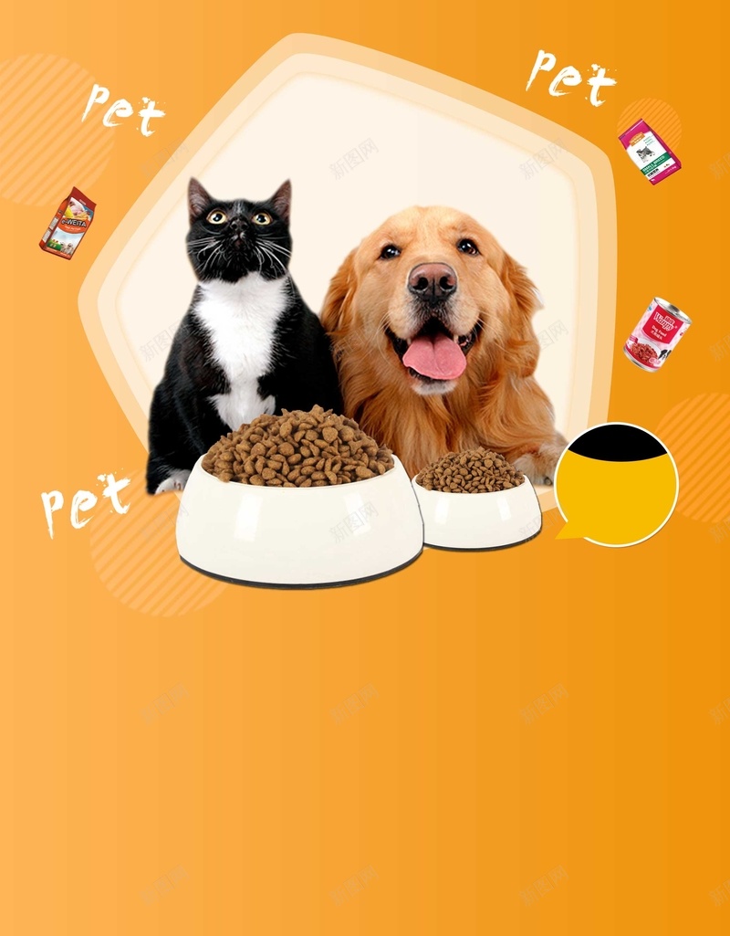 卡通可爱萌宠之家jpg设计背景_新图网 https://ixintu.com 萌宠之家 小猫咪 创意 动物 可爱 皇冠 宠物 用品 促销 宠物店 小狗 海报