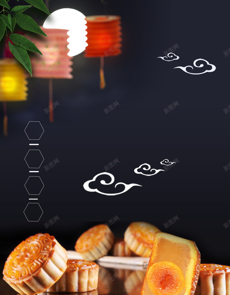 简约中国风中秋节月饼广告psd设计背景_新图网 https://ixintu.com 中国风 中秋节 广告 月饼 简约 祥云 灯笼 时尚 月亮