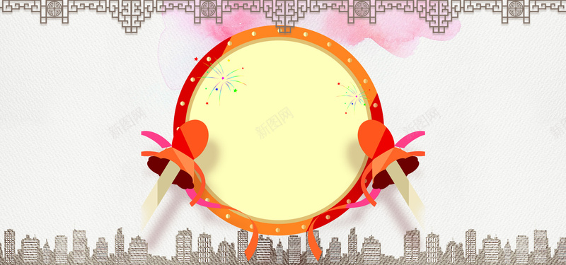 2017新年约惠全城psd设计背景_新图网 https://ixintu.com 宣传海报 活动展板 敲鼓 新年快乐 节日 城市剪影 中国风边框 大鼓 烟花 底纹 喜庆 欢乐