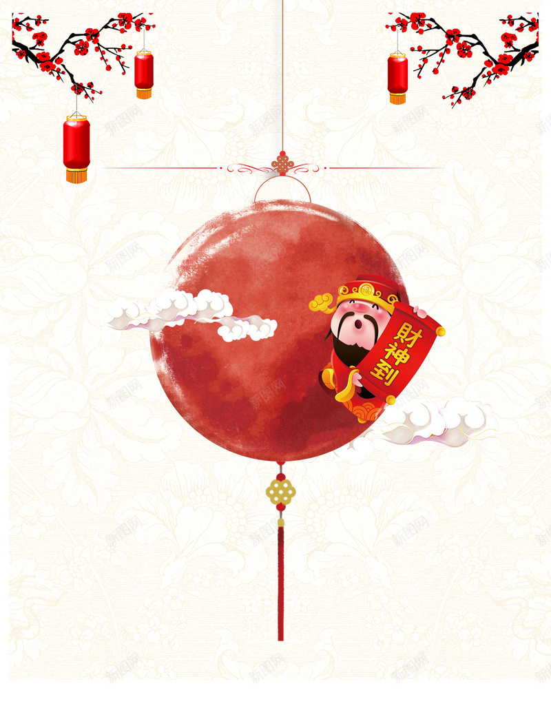 财神爷灯笼喜庆新年节日背景psd设计背景_新图网 https://ixintu.com 节日背景 元宵 团圆 春节 欢乐 新年海报 喜庆 海报 贺卡 财神爷 灯笼 梅花