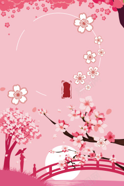 粉色卡通樱花节浪漫花樱背景背景