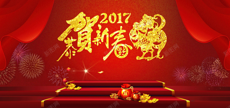 新年中国风红色百货海报背景背景