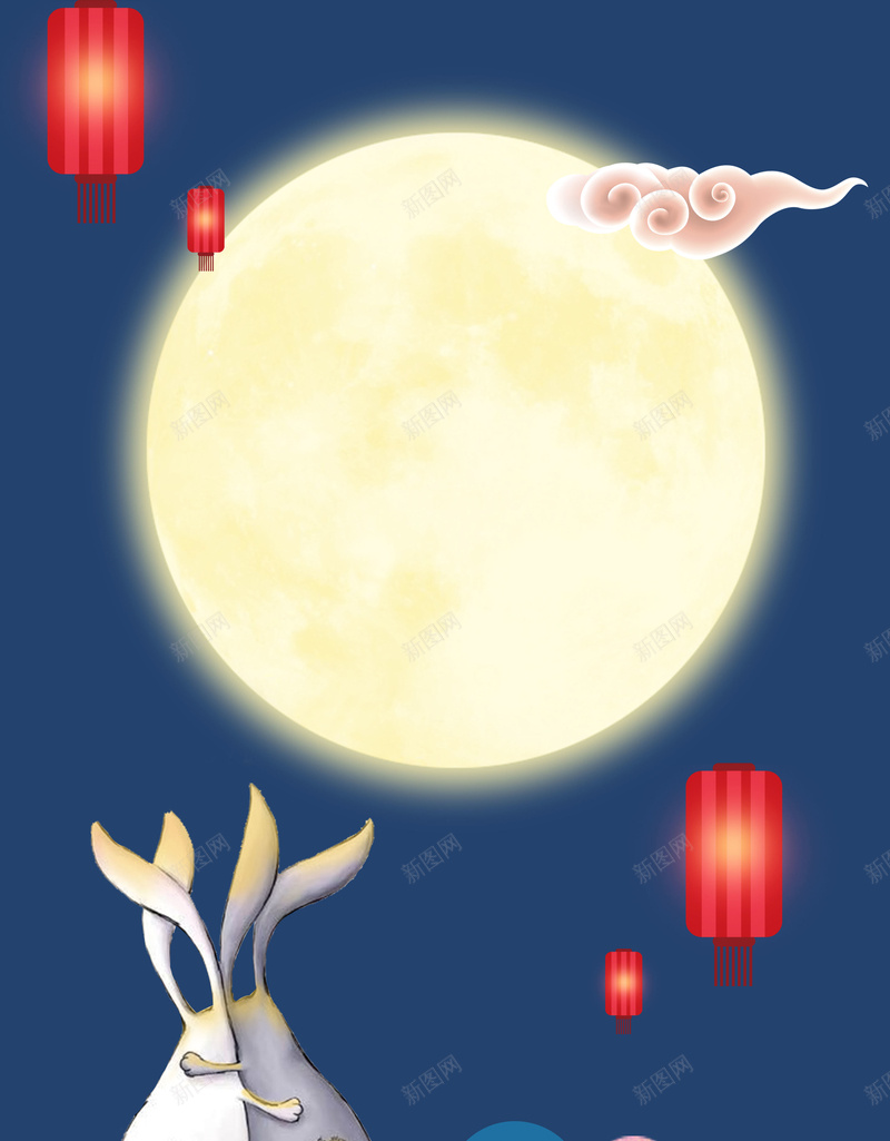迎中秋庆国庆海报背景素材psd设计背景_新图网 https://ixintu.com 迎中秋庆国庆 欢度中秋 喜迎国庆 双节同庆 超市促销 玉兔 月亮 灯笼 手绘 祥云
