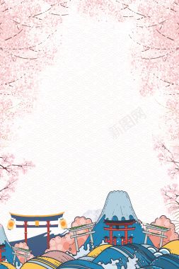 粉色手绘日本旅游樱花季海报背景