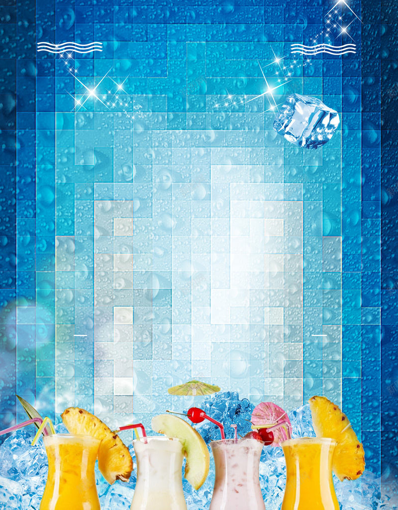 清凉夏日酷饮海报psd设计背景_新图网 https://ixintu.com 夏日酷饮 清凉一夏 冰饮节 清凉季 冰霜 夏你一跳 夏日倾情 夏天 夏日 夏不为利 夏季海报 酷爽夏