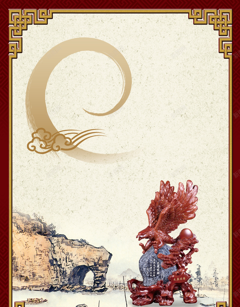 中国风文明用语公益广告背景素材psd设计背景_新图网 https://ixintu.com 中国风 国画 摆件 红色 表框 渲染 云纹 绘画 毛笔 山水风景 晕染 公益广告 背景
