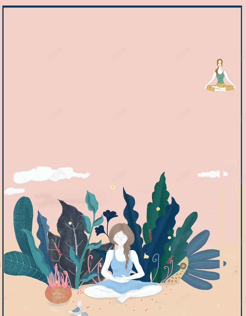 插画瑜伽美女商业H5背景素材jpg设计背景_新图网 https://ixintu.com 养生 手绘 瑜伽 美女 运动 海报 创意 插画瑜伽美女 粉色H5背景素材