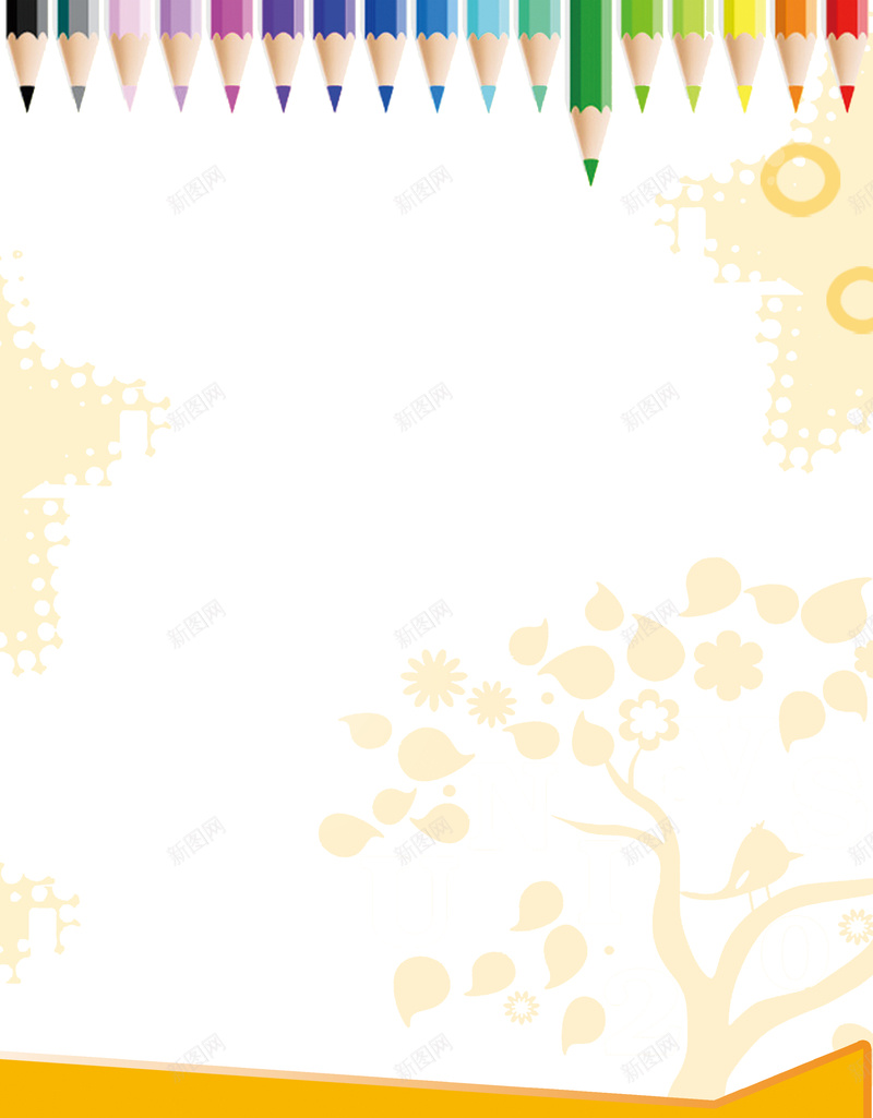 培训班招生海报背景素材psd设计背景_新图网 https://ixintu.com 成绩提高 暑假招生 小人 铅笔 黄色 状元坊专业托辅单页正图片下载 专业托辅 培训班