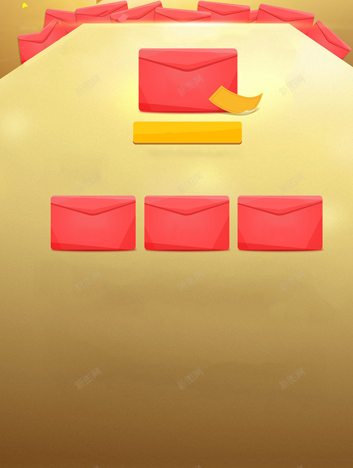 金色扁平H5背景jpg设计背景_新图网 https://ixintu.com 几何 扁平 渐变 炫酷 金色 H5背景 H5 h5
