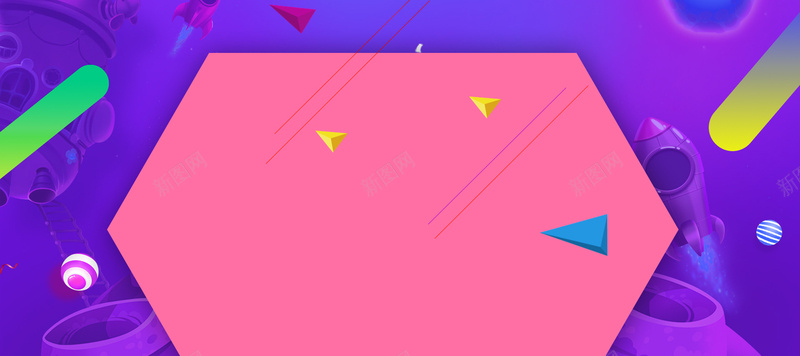 舞台炫酷紫色立体彩球背景图jpg设计背景_新图网 https://ixintu.com 扁平化 简约 时尚 紫色 渐变 立体球 平台 大气 装饰 儿童玩具 童装 三角 彩球 网站首页 天猫