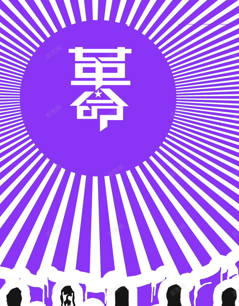 护肤品革命背景psd设计背景_新图网 https://ixintu.com 护肤品 几何 拼接 面膜 革命 射线 H5 h5 扁平 渐变