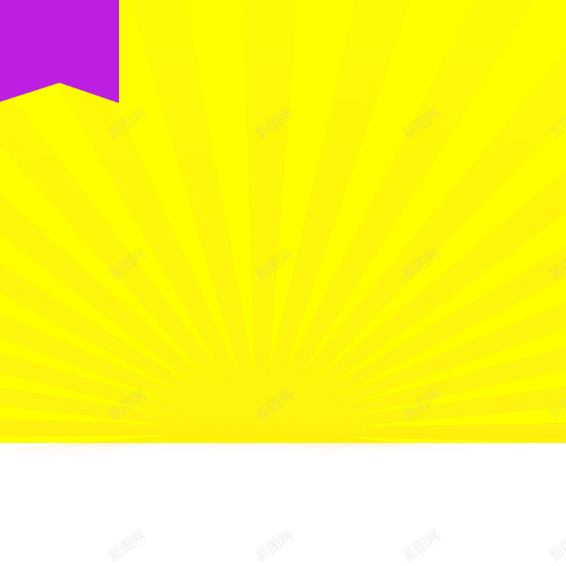 黄色渐变背景psd设计背景_新图网 https://ixintu.com 黄色 渐变 扁平 几何 活泼 主图