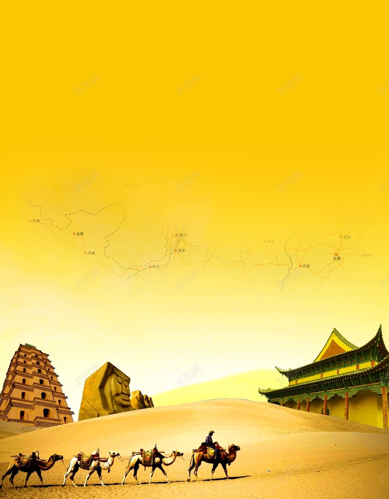 宁夏旅游海报背景psd设计背景_新图网 https://ixintu.com 专列 团购 宁夏 旅游 沙漠 西域 西域风 骆驼 黄色