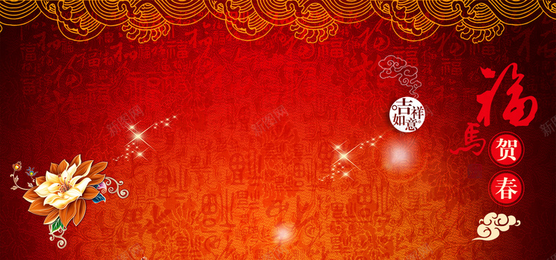 喜庆背景jpg设计背景_新图网 https://ixintu.com 红色 红色背景 花底纹 金边 金光 闪光 四射 喜庆背景 春节背景 舞台背景 灯笼 鞭炮 烟花 淘宝天猫 海报banner 春节 过年 中国风