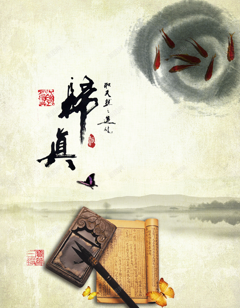 淡雅中国风笔墨古书背景素材jpg设计背景_新图网 https://ixintu.com 开心 中国古代书籍背景 金鱼笔墨psd素材 手写毛笔字海报 水墨古朴背景